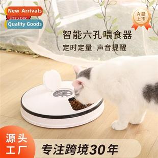feeder timed quantative six food intelligent pet utensi hole