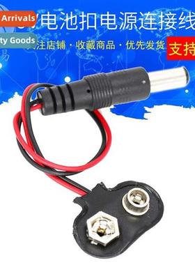 DC2.1MM Headphe Plug 9V Battery Butt Cable T-Shape DC Cable