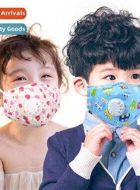 Childrens masks 适用men and women easy to brea with respirat