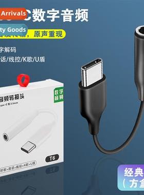 DAC decoding digal audio adapter live sound card typec to 3.