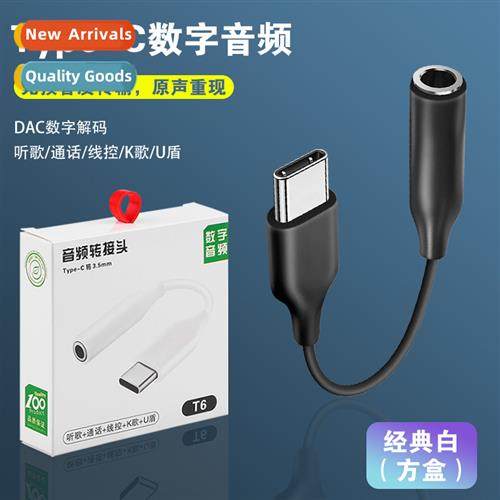 DAC decoding digal audio adapter live sound card typec to 3.