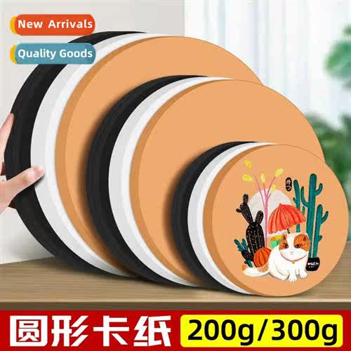 Round card hmade DIY kraft paper painting hard thick round c