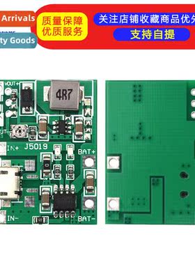 3.7V to 9V 5V multimeter modificati 18650 lhium battery char