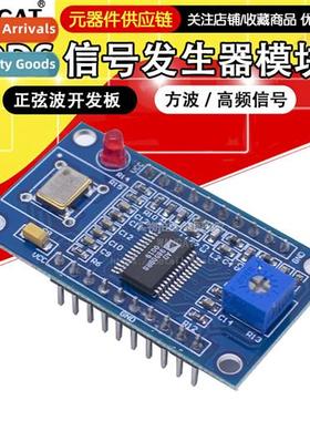 AD9851/AD9850 DDS Signal Generator Module Sine Wave/Square W