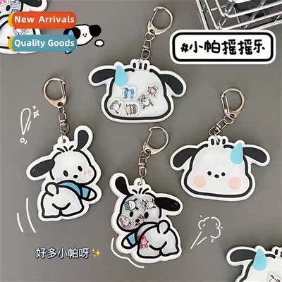 Carto ins persalized Papa dog schoolbag keychain cute acryli