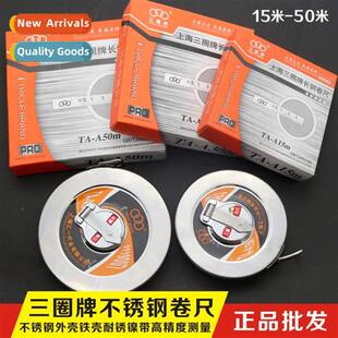 Three-ring 10m 15m 20m 30m 50m Steel Tape Measure Stainless