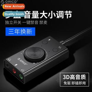 card external drive USB computer sound desktop SC2 laptop