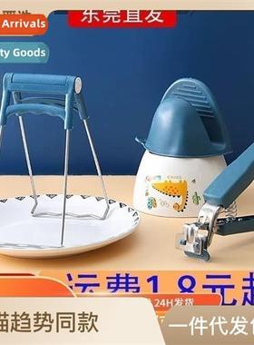 Take bowl clip anti-scald clip clip kchen artifacts bowl cli