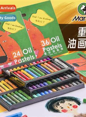Water-soluble heavy color oil paint stick 36 colors drawing