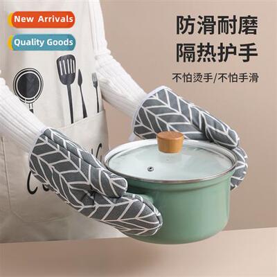 Kchen microwave oven heat insulating gloves thickened plaid