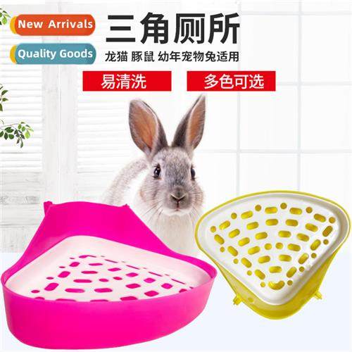 Small animal triangle toilet hamster golden bear chinchilla