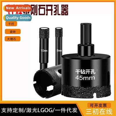 Brazing hole opener dry tile drill glass dry drill drilling