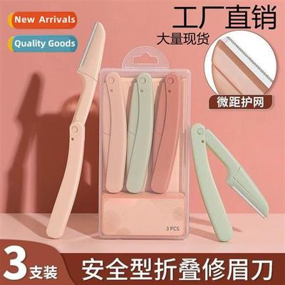 Eyebrow trimmer shaving eyebrows for men  women wh details s