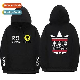 Bay Tokyo Sweatshirt Set Sweatsh Japan Hooded Tide