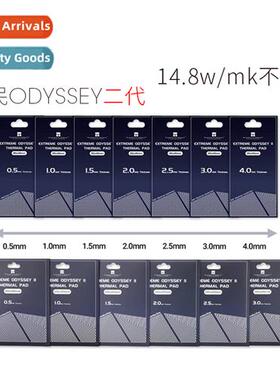 Limin Silice Pad EXTREME ODYSSEY II Thermal Silice Pad Silic