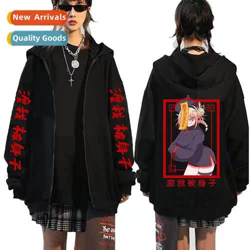 oku No Hero Academia My Hero Academia Watari I Was Body Zipp