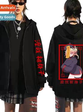 oku No Hero Academia My Hero Academia Watari I Was Body Zipp