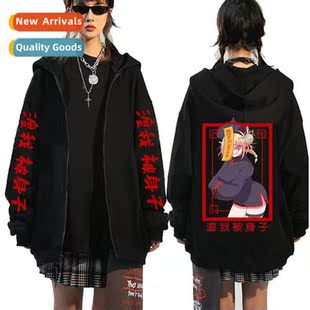 Academia Body Zipp Was Hero oku Watari