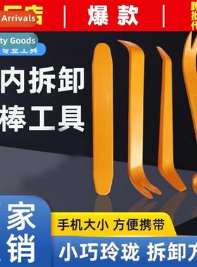 Inati  reverse camera center navigati removal car audio modi