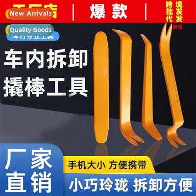 Inati  reverse camera center navigati removal car audio modi