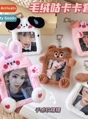 Cute plush animal card holder bag ins teenage girls chasing