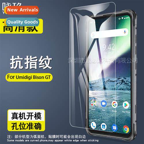 适用 umidigi Bison GT tempered film umidigi bison GT HD temp