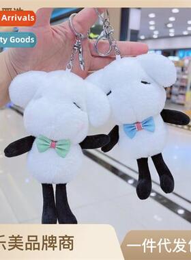 Plush alpaca pendant ins jewelry cute small gift sheep schoo