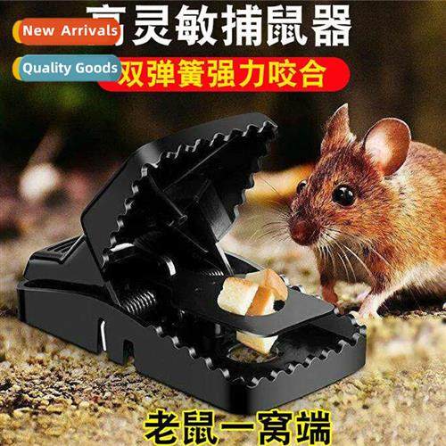 Household powerful mouse traps rat traps mouse traps rat tra