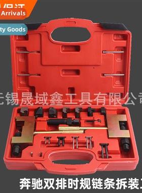 Mercedes-Benz Chain Removal Tool M271 M272 M274 Rivet ized M