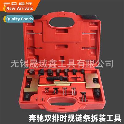 Mercedes-Benz Chain Removal Tool M271 M272 M274 Rivet ized M