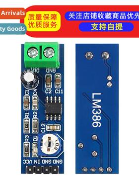 LM386 Module 200x Gain Audio Amplifier Module