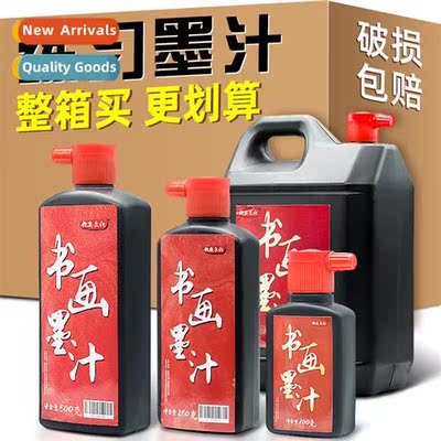 Ink calligraphy special beginner painting  calligraphy pract