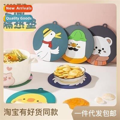 Kchen round heat insulating mat Japanese cute coasters table