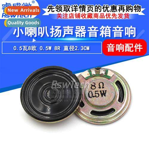 0.5W 8R Horn Speaker Diameter 23MM Horn Round Amplified Spea