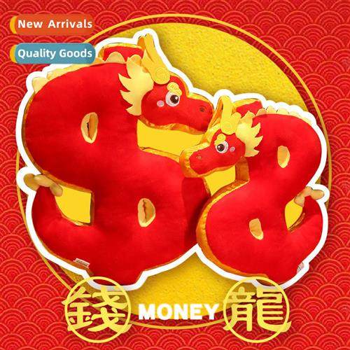 2024    Drag mascot mey drag creative plush toys doll compan