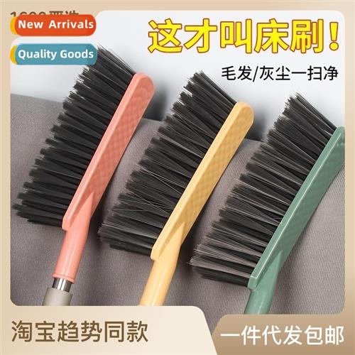 Bed Sweeping Brush Household Bed Sa Cleaning Bed Sheet Bedro