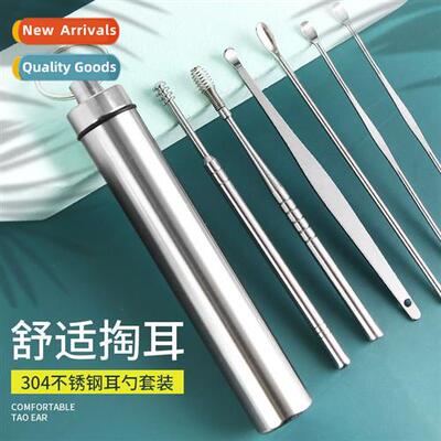 Stainless Steel Ear Spo Set Ear Scooping Spo Hollowing Out E