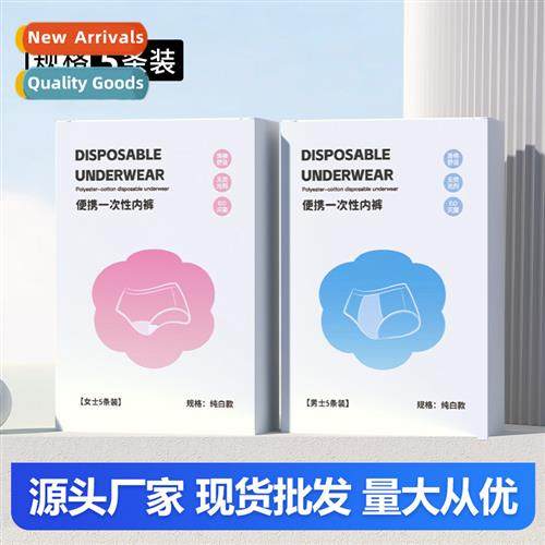 Polyester cott disposable underwear partum wash-free materny