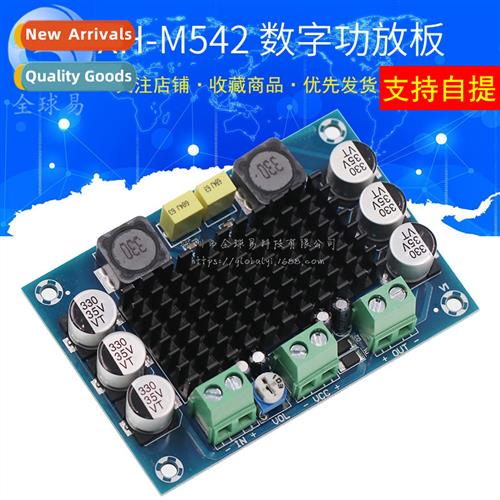 XH-M542 Mo 100W Digal Amplifier Board TPA3116D2 Digal Audio