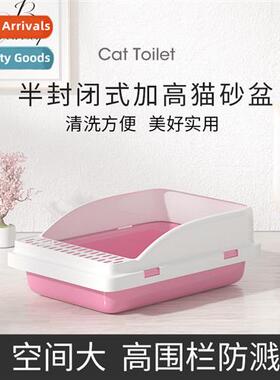 Cat Lter Pan Large Cat Semi-Closed Detachable Easy to Clean