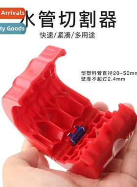 Water Pipe CutterPortable Pipe CutterDropshipping Cable Cutt