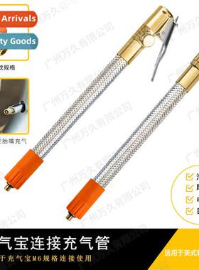 Inflatable M6 inflatable tube cnecting tube tire quick clamp