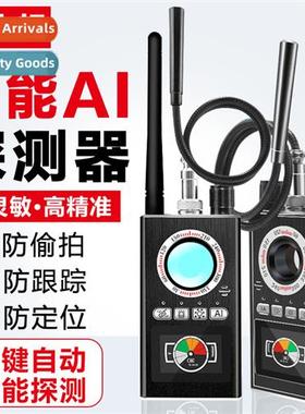 el anti-snooping surveillance camera detector anti-bugging l