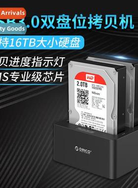 6629US3 2.5/3.5 inch Dual Disk USB3.0 Mobile Hard Drive Encl