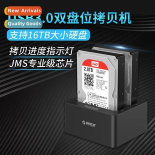 USB3.0 Encl 3.5 Drive Hard Mobile Disk Dual inch 2.5 6629US3