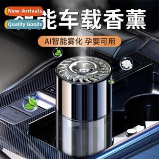 aromarapy car perfume mens Automatic special spray