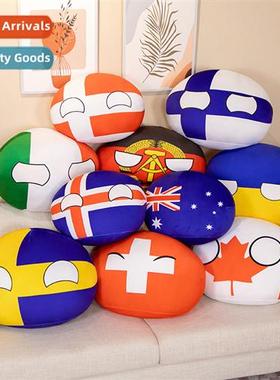 Pol ball ball ball Soviet regiment pillow secdary yuan surro