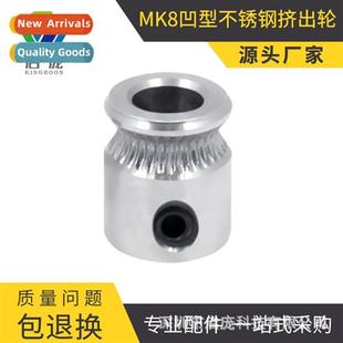 Wheel Extrusi MK8 Feeder Makerbot Filament Printer