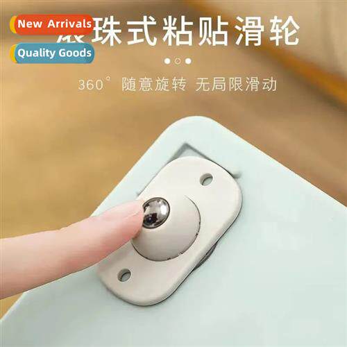 Adhesive universal pulley 4 pack shelf roller trash can whee