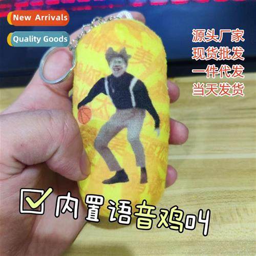 Cai Xukun surrounding true love powder chicken you too beaut